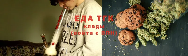 цены   Шадринск  Canna-Cookies конопля 