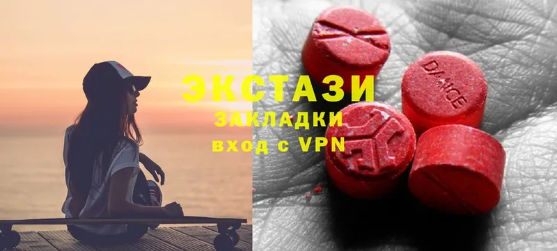 ЭКСТАЗИ 280 MDMA  Шадринск 