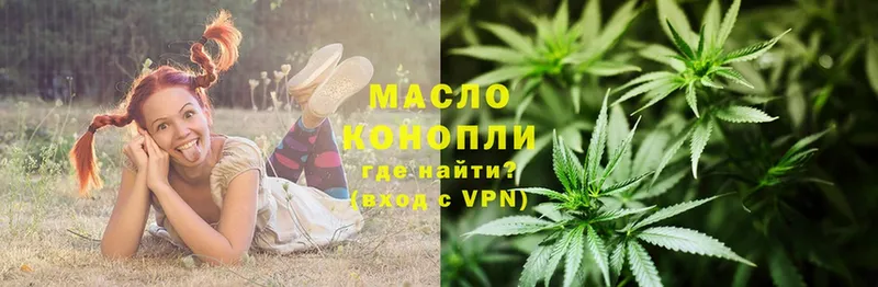 Дистиллят ТГК THC oil  купить наркоту  Шадринск 